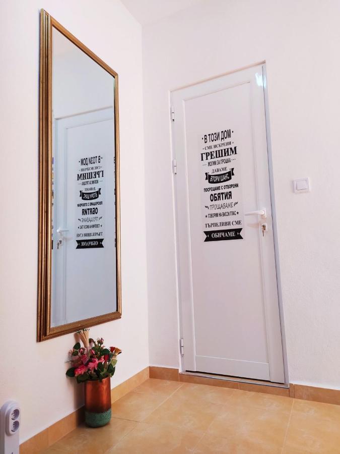 Apartament Дом За Гости Осогово Kiustendił Zewnętrze zdjęcie